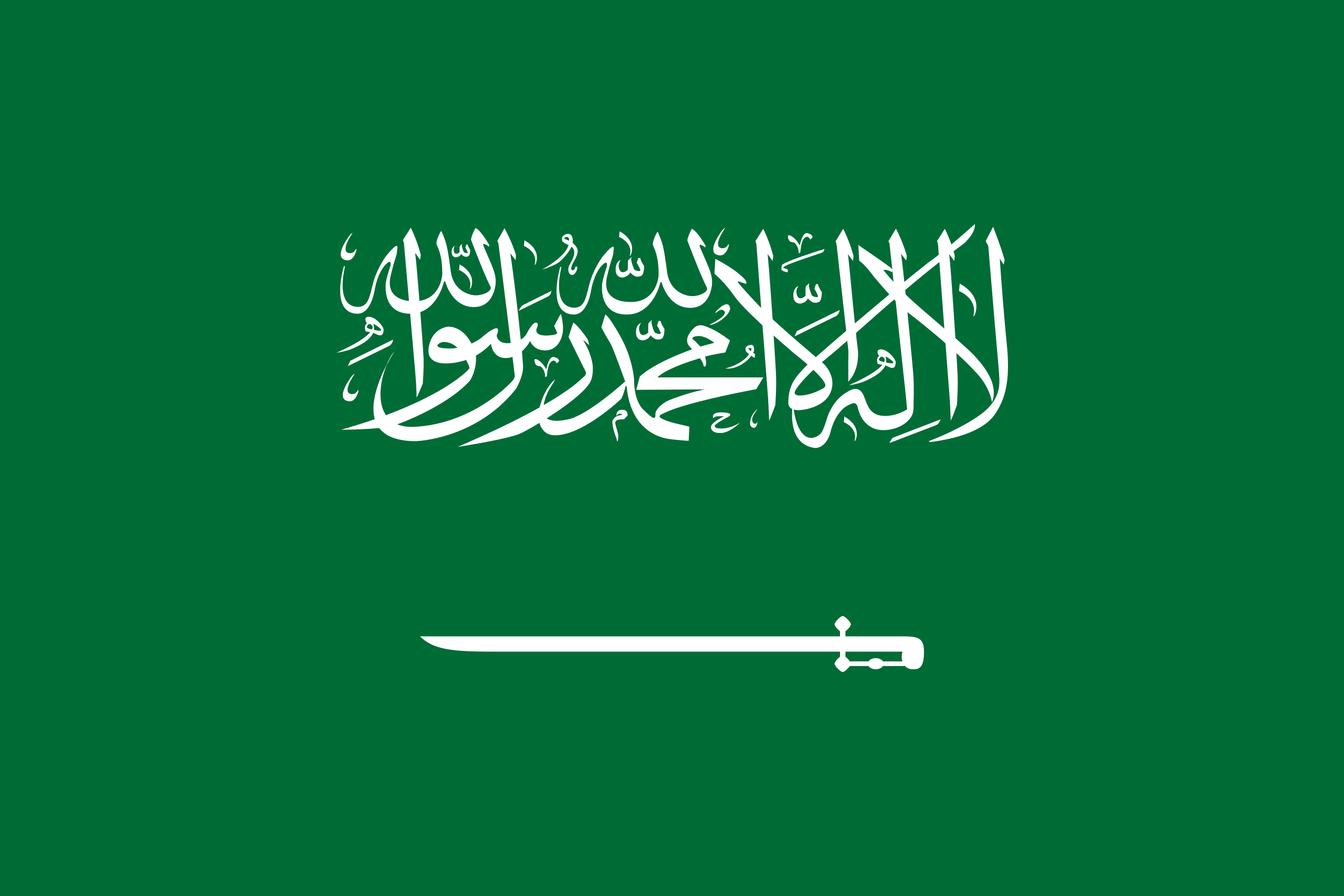 Flag of Saudi Arabia